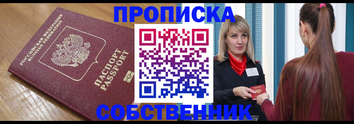 форма 3 в Невеле